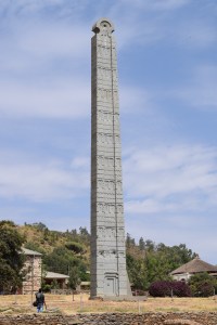 Stèles d'Axoum, Ethiopie